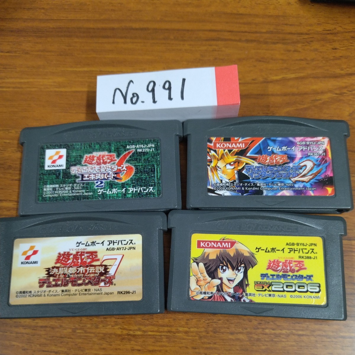 遊戯王 セット ゲームボーイアドバンス GBAナナリスト拍卖
