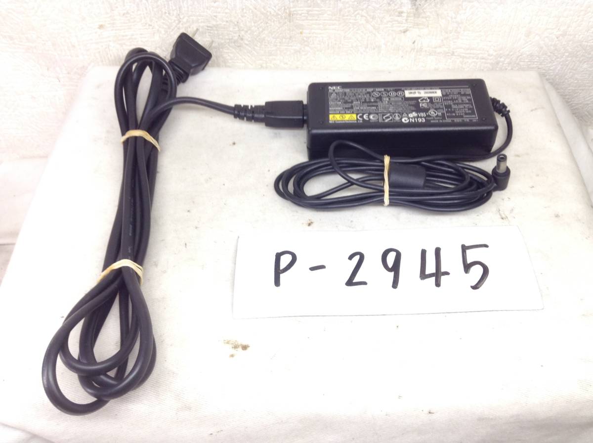 P-2945 NEC 製 ADP-60DB 仕様 19V 3.16A ノートPC用ACアダプター 即決品拍卖