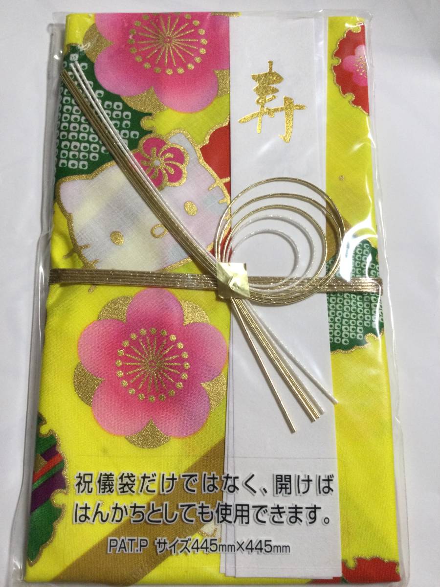 1999年サンリオ ハローキティ はろうきてぃ はんかちーふ祝儀袋 祝儀袋だけでなく開けばハンカチとしても使用できます イエロー拍卖