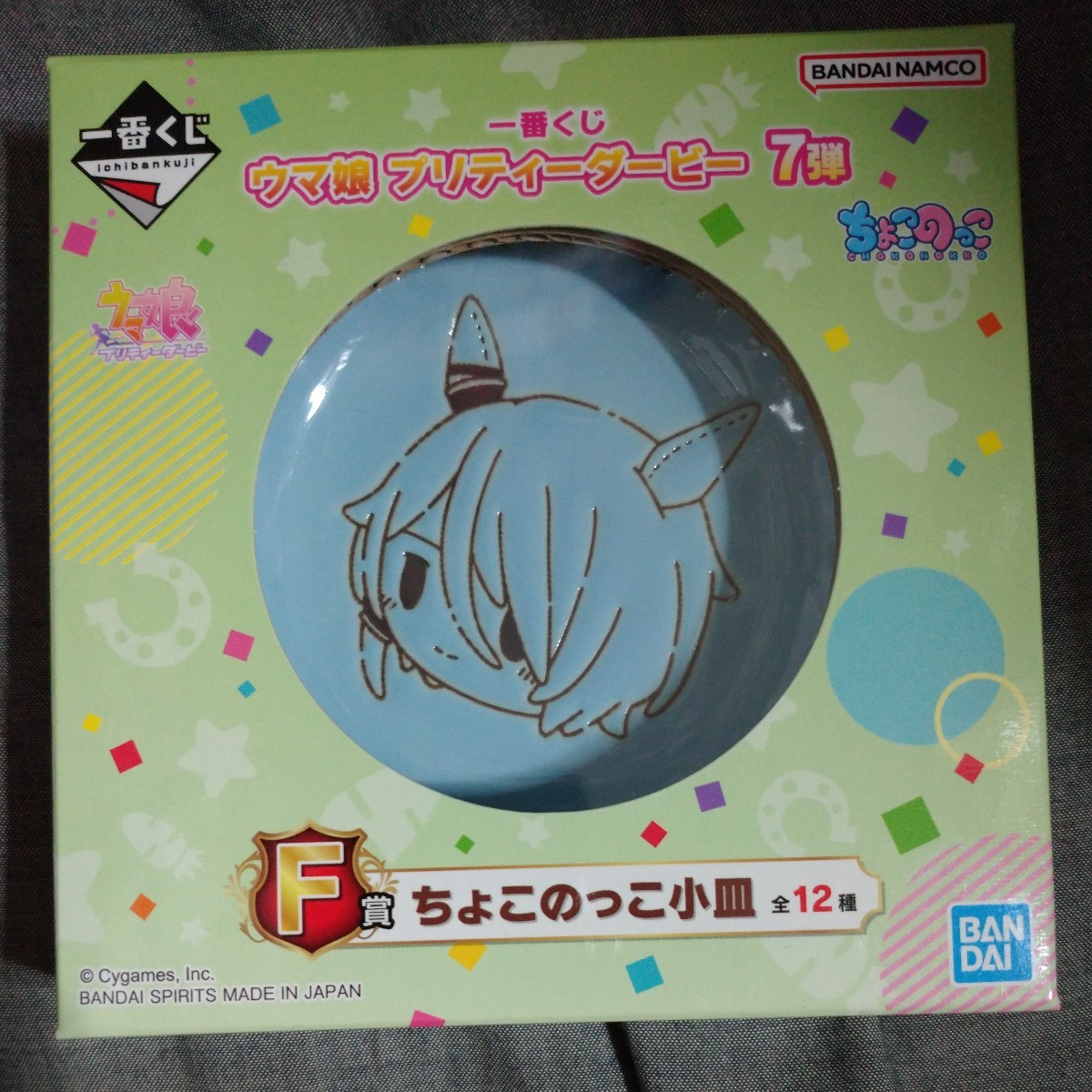 【新品・未開封】一番くじ ウマ娘 プリティーダービー 7弾 F賞 ちょこのっこ小皿 ケイエスミラクル拍卖