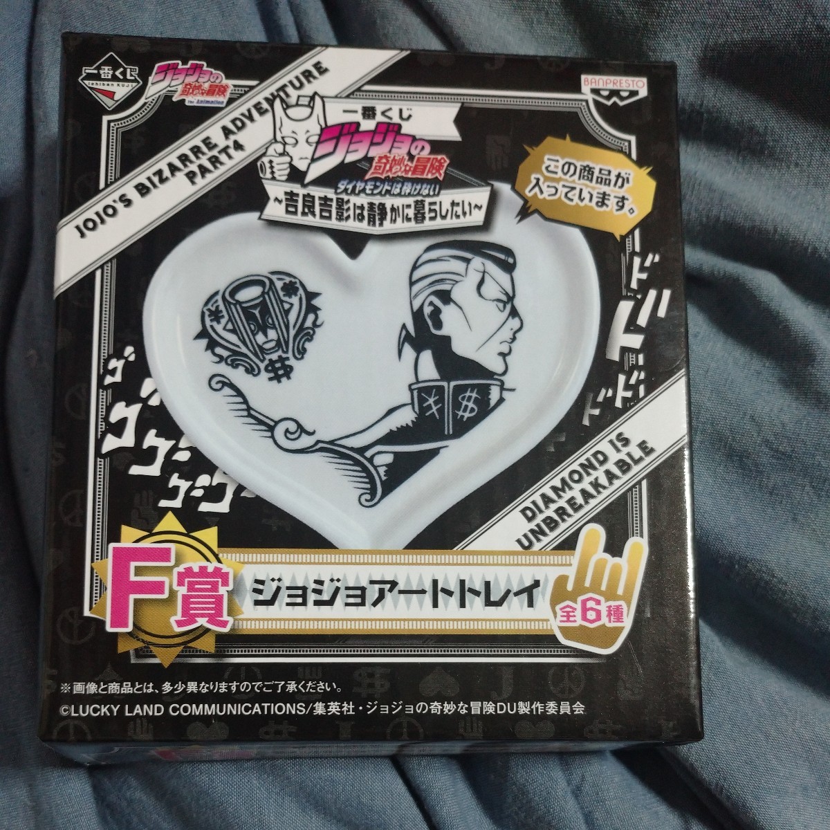 【未開封品】一番くじ ジョジョの奇妙な冒険 ダイヤモンドは砕けない ジョジョアートトレイ F賞 全6種中1種 B拍卖