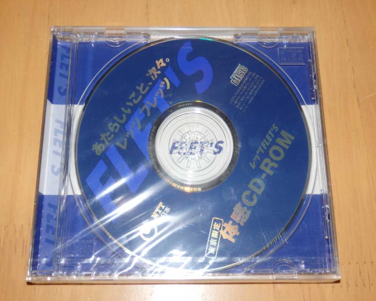 レッツフレッツ 東京限定 体感CD 新品拍卖