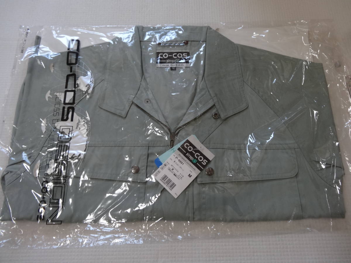 ③未使用 CO-COS コーコス 作業服 長袖 エコブルゾン P-6691 (B35)拍卖