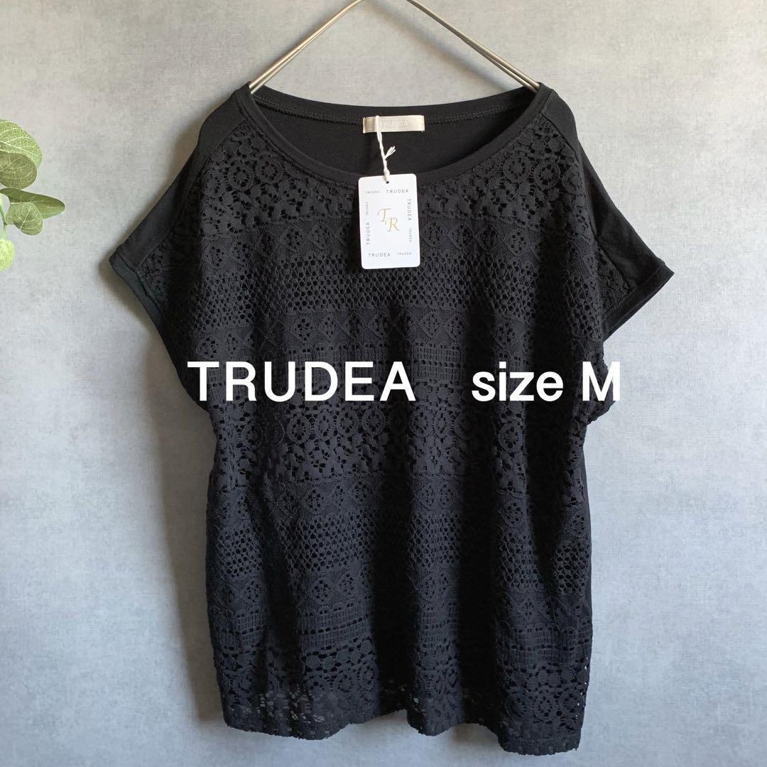 【新品未使用】TRUDEA 黒レースカットソー拍卖