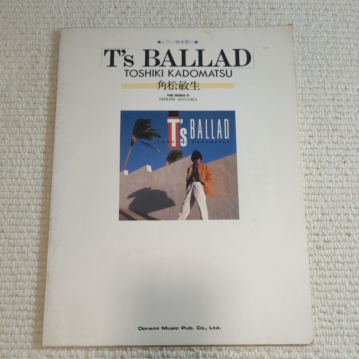 角松敏生 ピアノ弾き語り集 T's BALLAD 楽譜拍卖