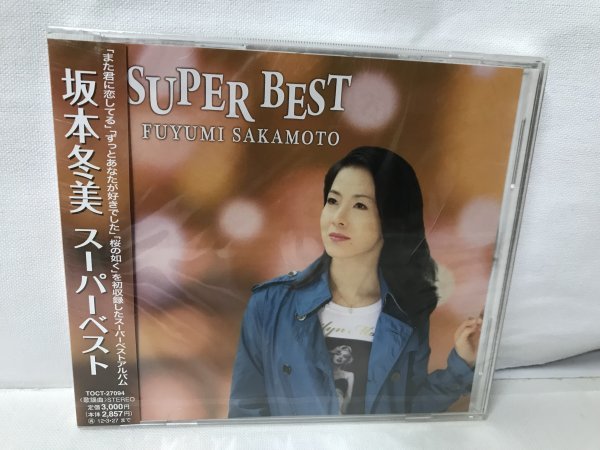 F25 未開封品 坂本冬美/スーパーベスト また君に~他、全16曲拍卖