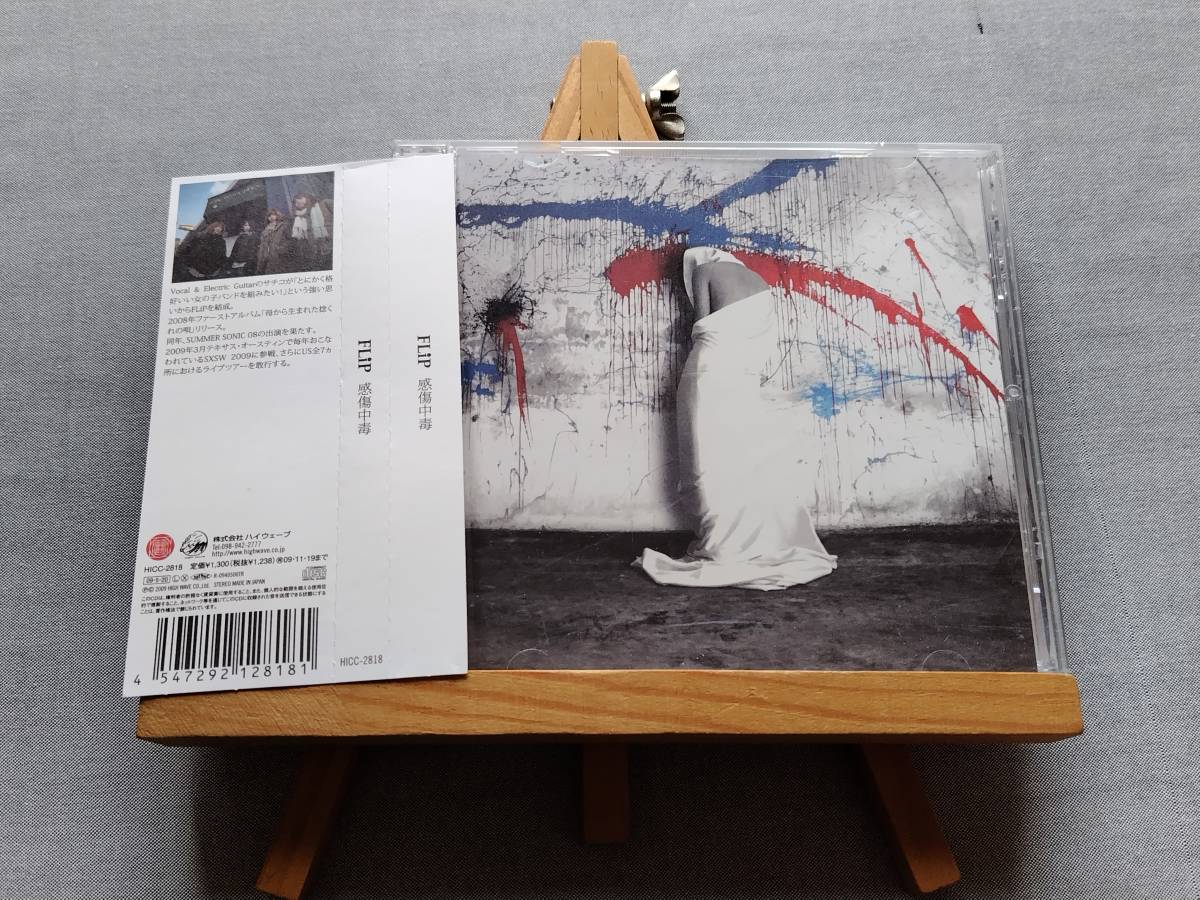 3X03e 即決 中古CD 沖縄ガールズロック 帯付き FLiP 『感傷中毒』 フリップ 09年2ndミニアルバム 拍卖
