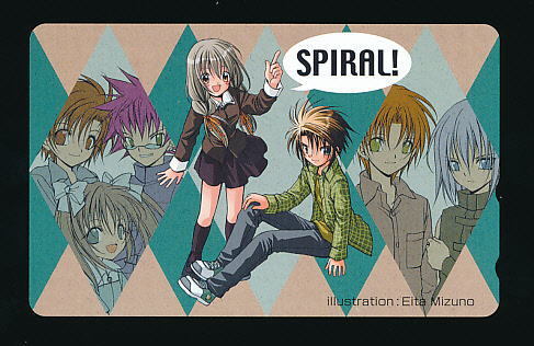 ●B 327●SPIRAL!(スパイラル)★水野英多【テレカ50度】●拍卖