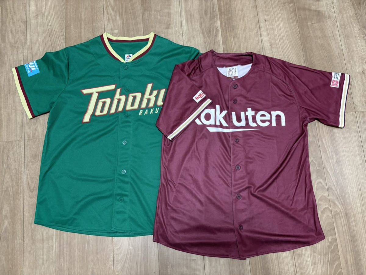 楽天 イーグルス ユニフォーム SIZE:L / FREE 未使用品 2枚セット拍卖