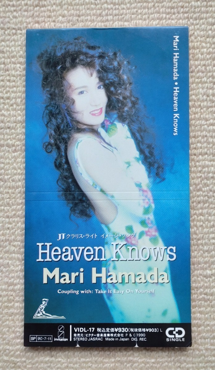 浜田麻里CDシングル「Heaven Knows」拍卖
