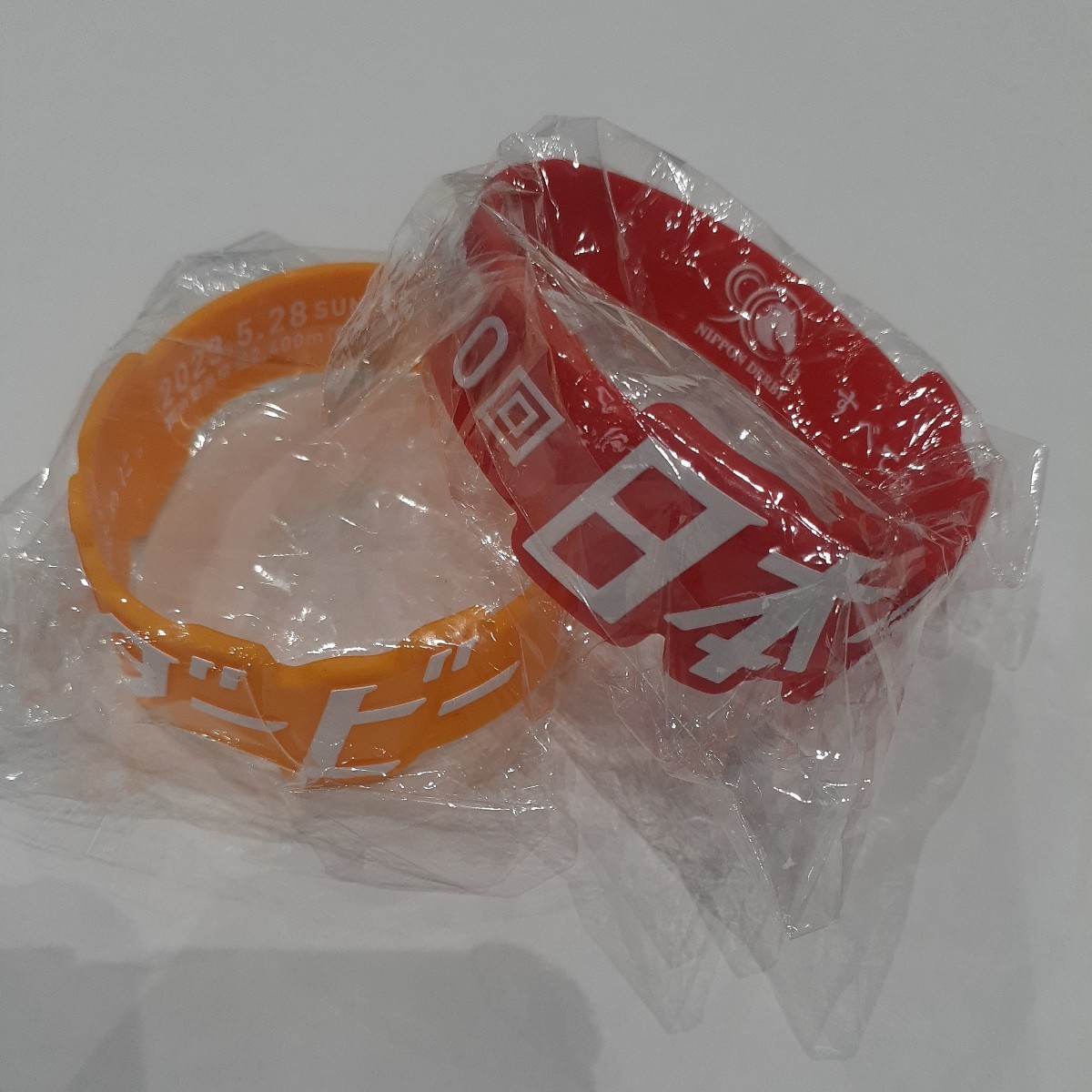JRA◆第90回 日本ダービー◆ シリコンバンド 赤+橙 2種類セット拍卖