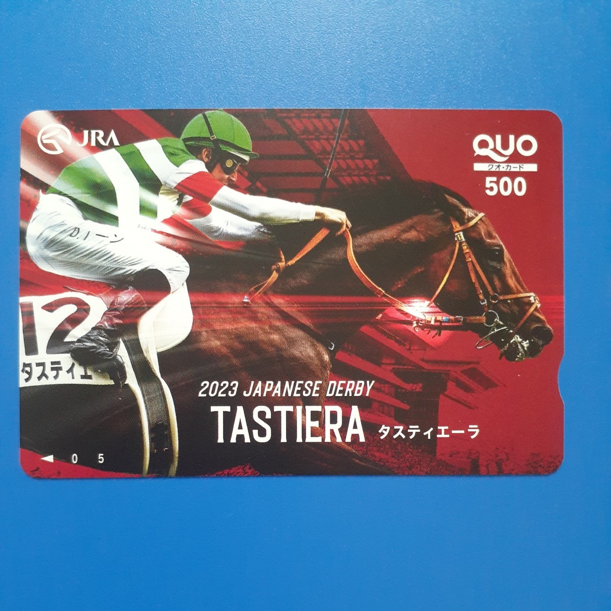 JRA◆競馬◆日本ダービーキャンペーン当選品◆クオカード◆タスティエーラ拍卖