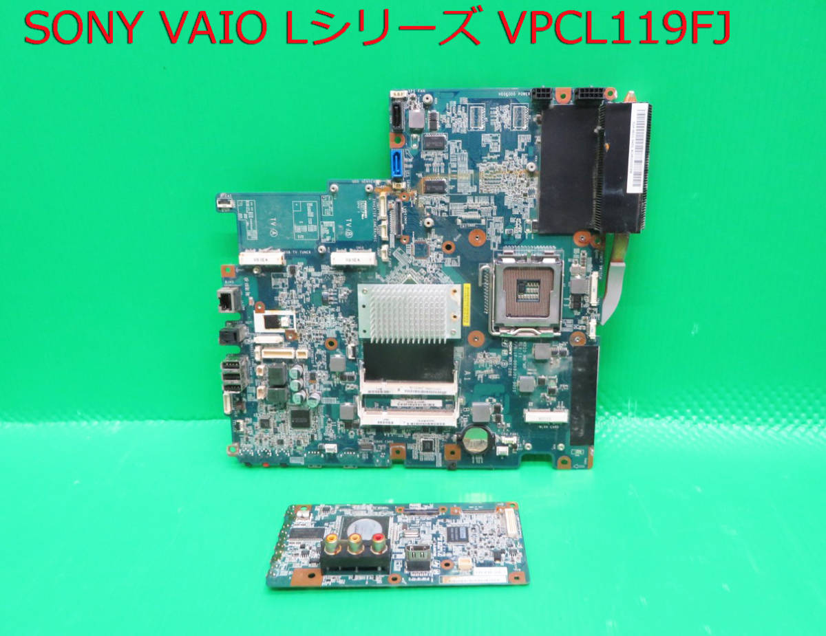 PC-1596■SONY VAIO VPCL119FJ マザーボード BIOS画面まで確認済み拍卖