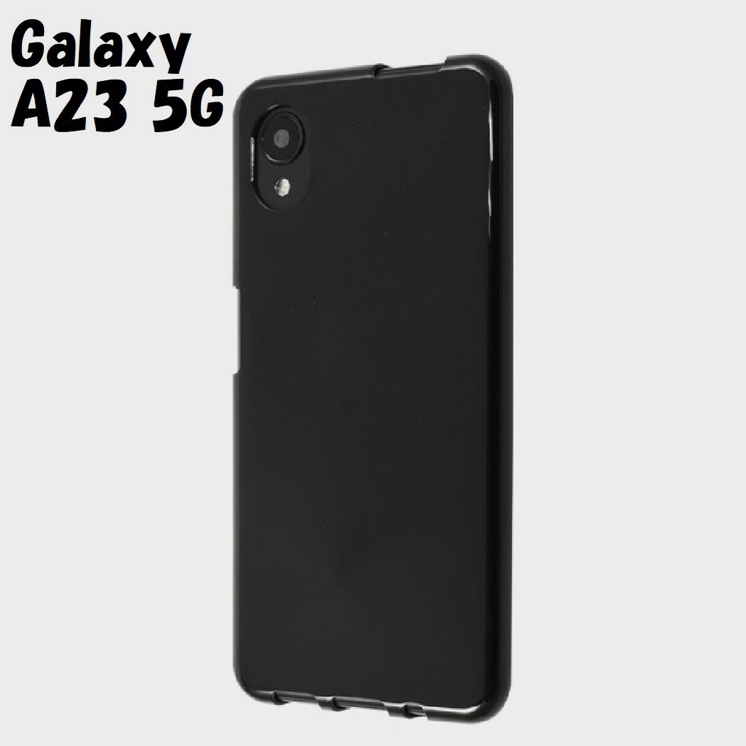 Galaxy A23 5G:光沢感のある 背面カバー ソフト ケース★ブラック 黒拍卖