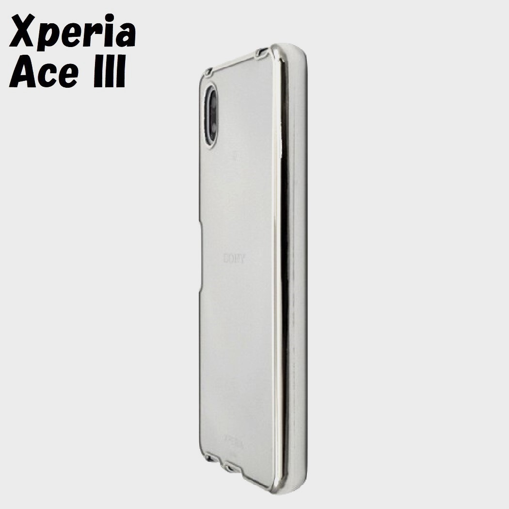 Xperia Ace III:メタリック カラー バンパー 背面クリア ソフト ケース★シルバー 銀拍卖