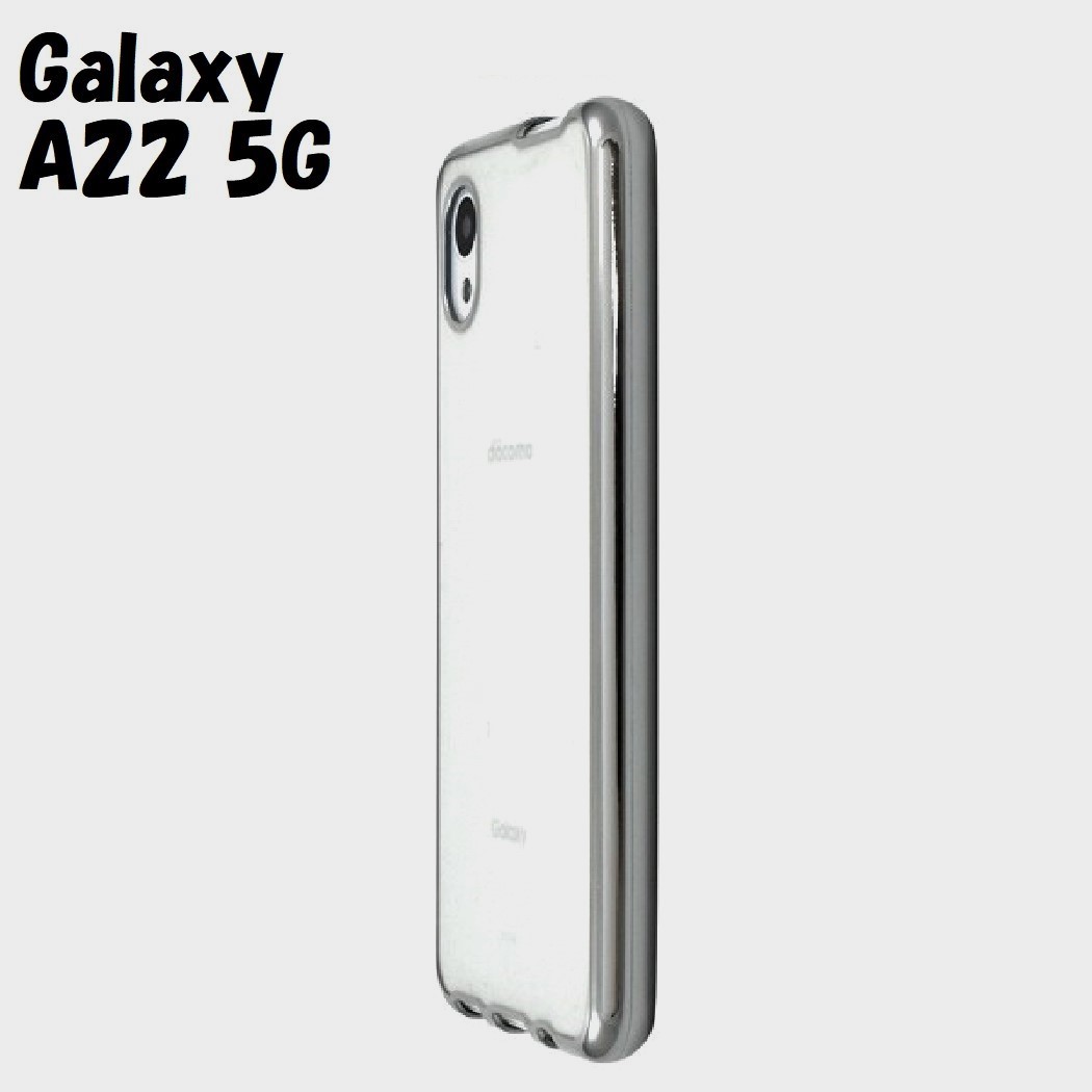 Galaxy A22 5G:メタリック カラー バンパー 背面クリア ソフト ケース★シルバー 銀拍卖