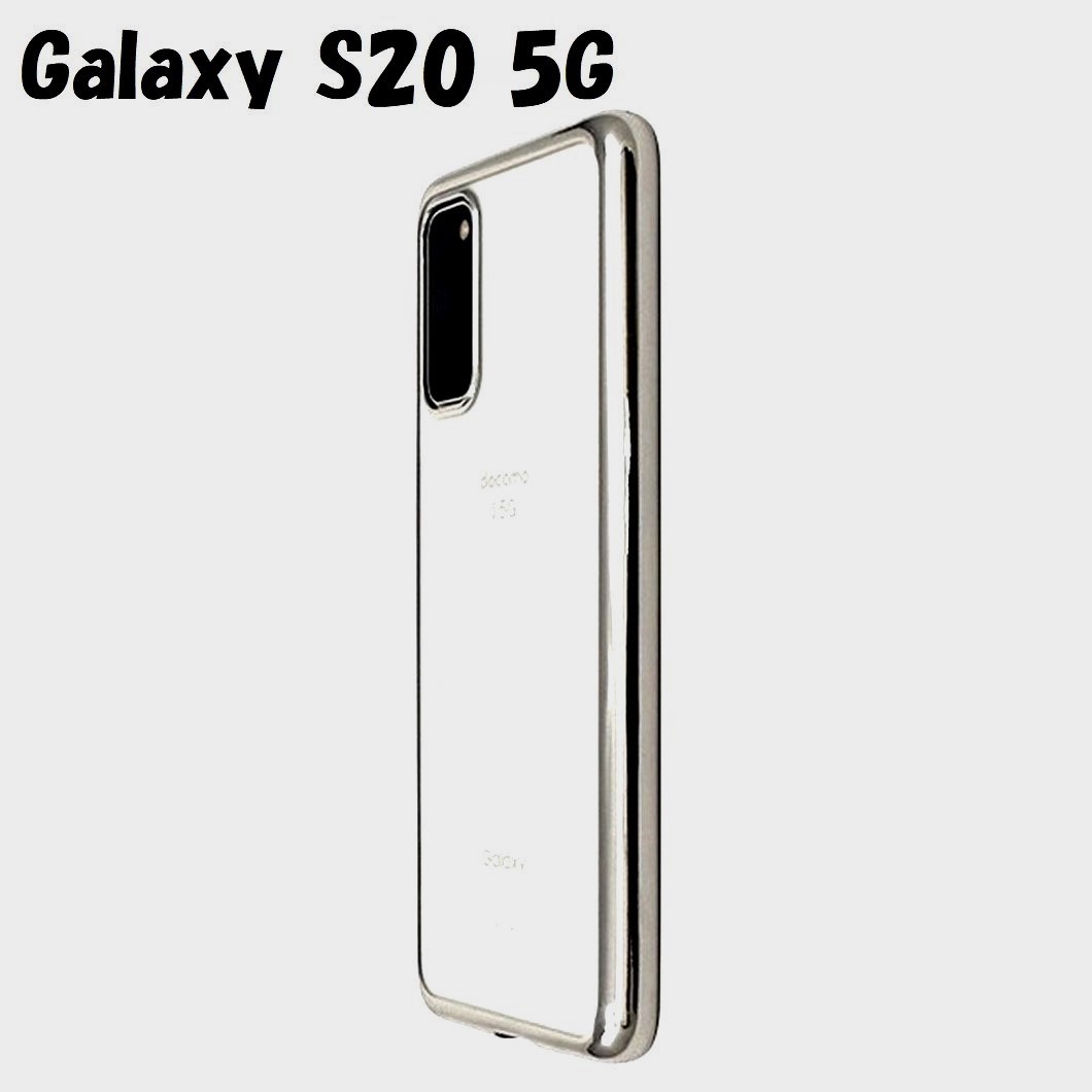 Galaxy S20:メタリック カラー バンパー 背面クリア ソフト ケース★シルバー 銀拍卖
