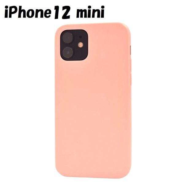 iPhone 12 mini:8色展開 カラー 背面カバー ソフト ケース★ベビー ピンク拍卖