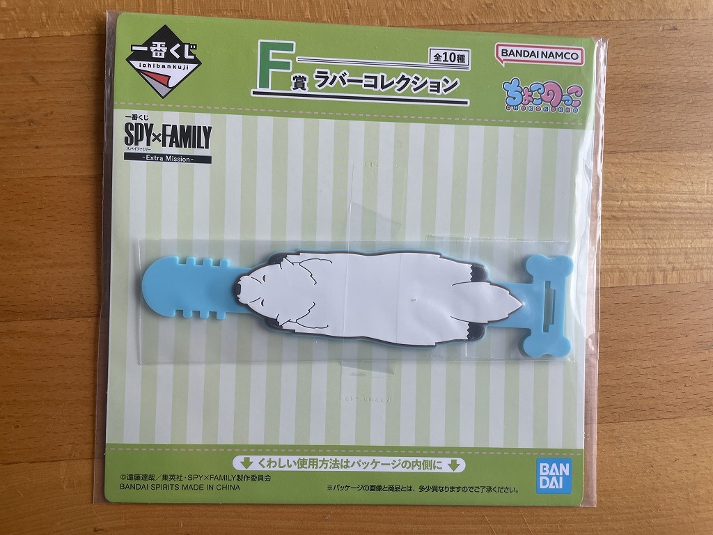 【2025】 スパイファミリー ボンド ラバー コレクション ちょこのっこ 一番くじ バンド ★ SPY × FAMILY 【条件付き送料無料】拍卖