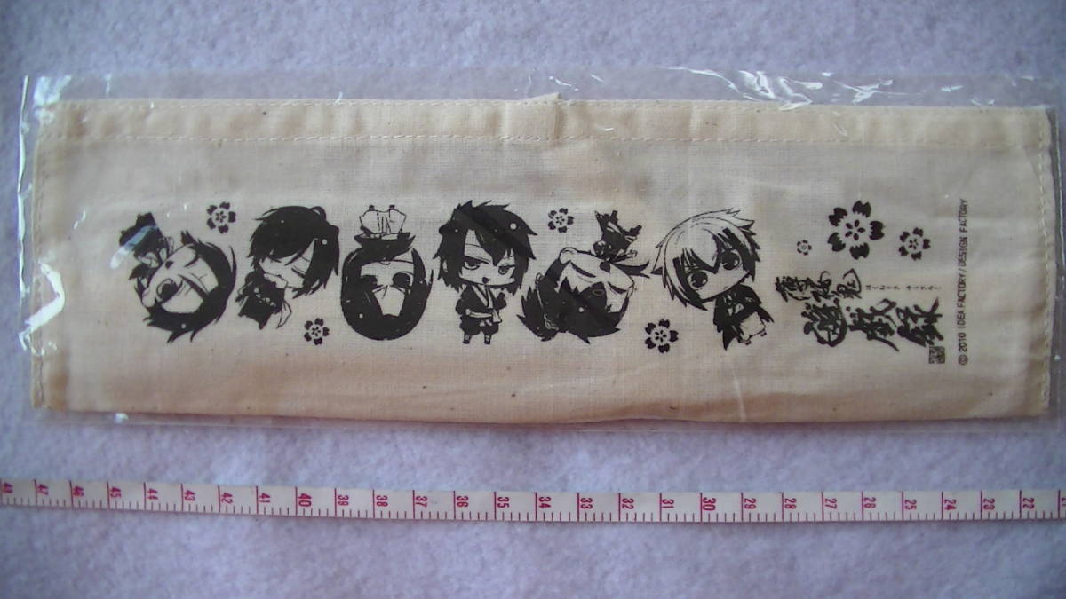 【2023.10】 薄桜鬼 箸ケース 箸 セット ★ オトメイト 【条件付き送料無料】 拍卖