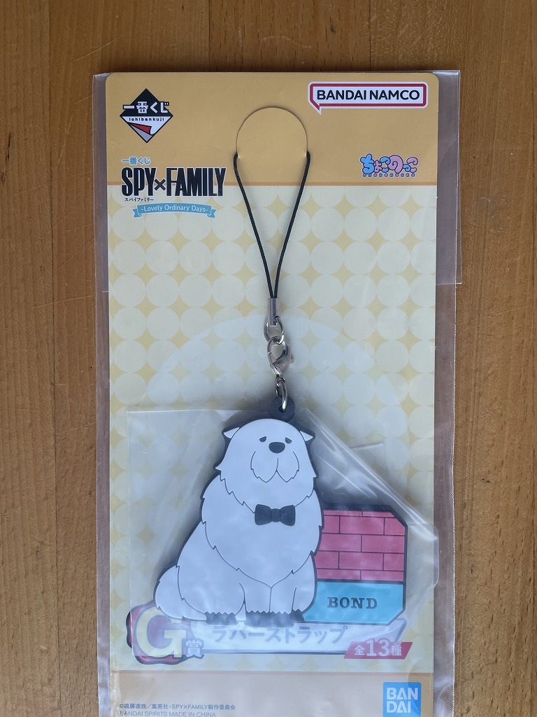 【2025】 スパイファミリー ボンド ちょこのっこ ラバー ストラップ 一番くじ ★ SPY × FAMILY 【条件付き送料無料】拍卖