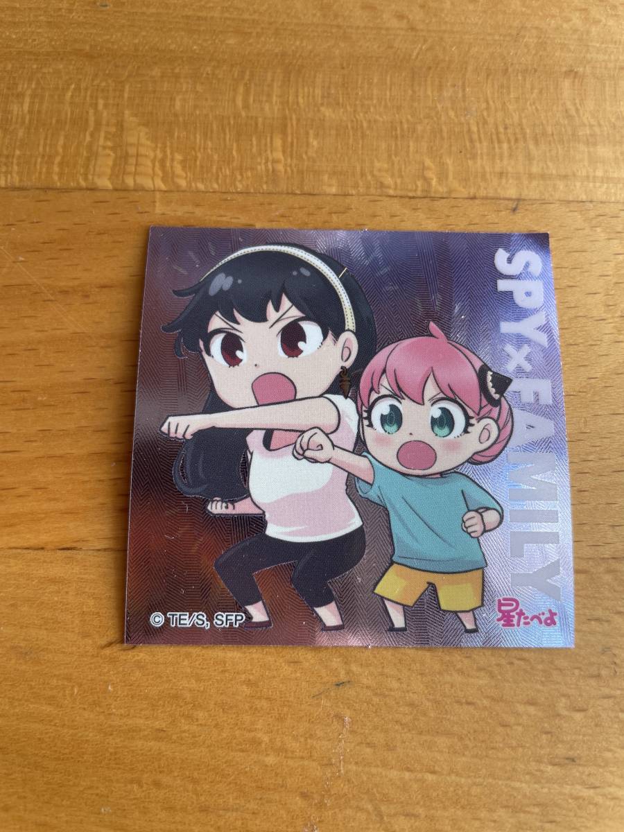 【2025】 スパイファミリー シール ステッカー ★ SPY × FAMILY 【条件付き送料無料】拍卖