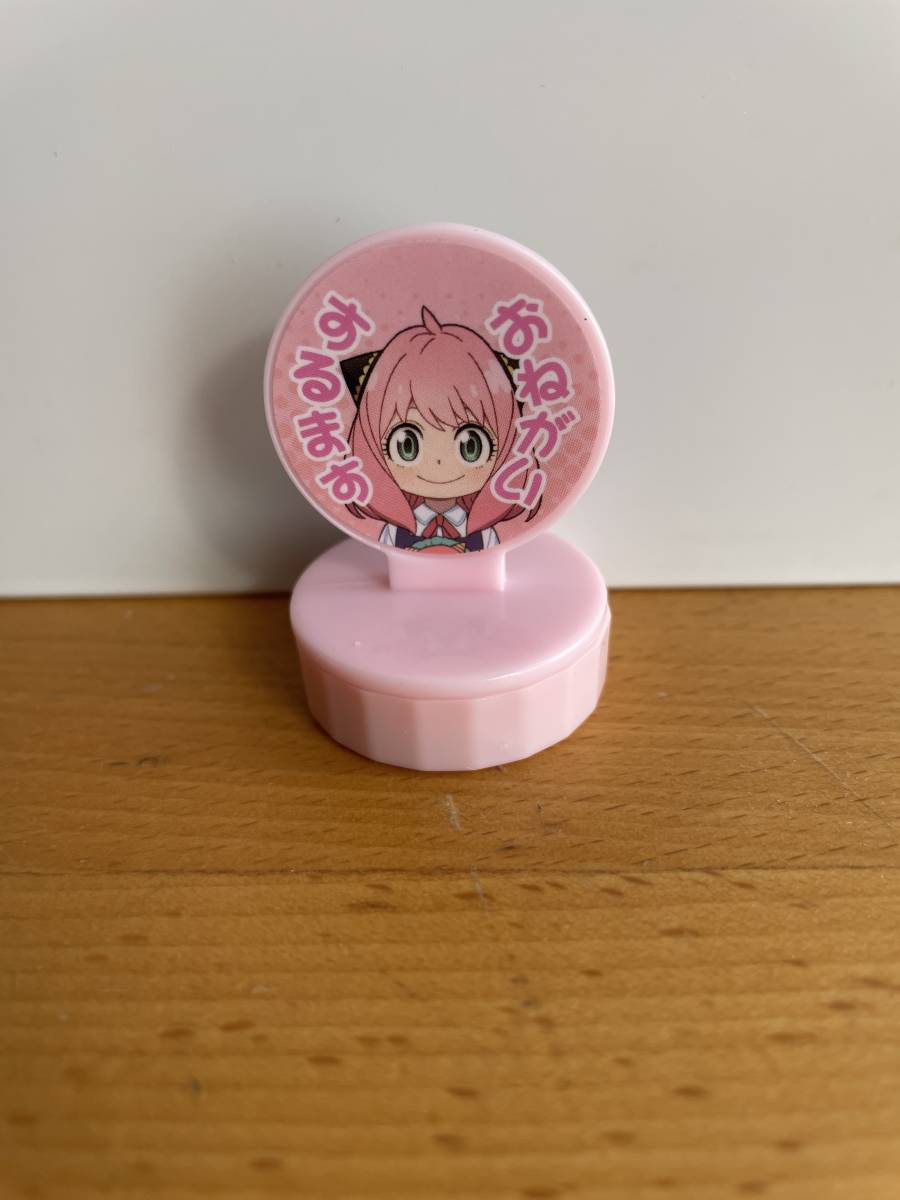 【2025】 スパイファミリー アーニャフォージャー スタンプ コレクション おねがいするます ★ SPY × FAMILY 【条件付き送料無料】拍卖