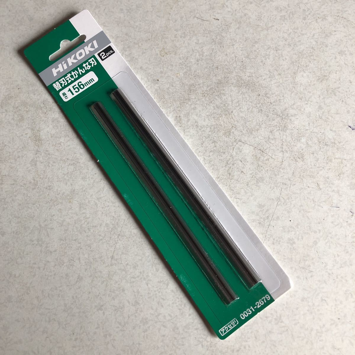 日立 電気カンナ替刃 替刃式156mm HIKOKI かんな刃 ブレード 新品拍卖