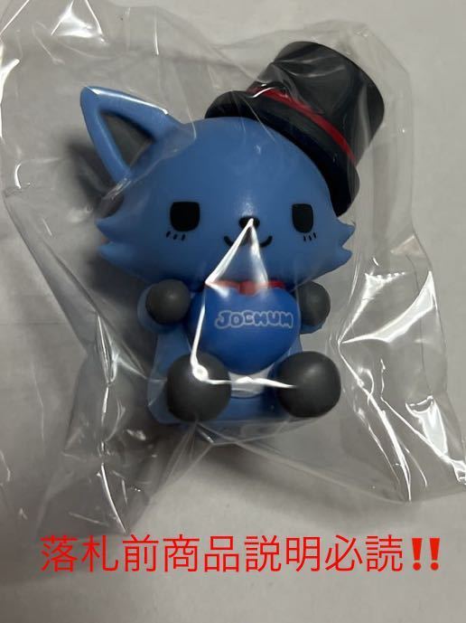 JOCHUM ハートぎゅぎゅっと ポップアップ シークレットマスコット レイン 川尻蓮 お台場 ★即決のみ★拍卖