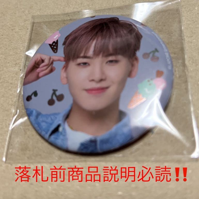 JO1 BTD 有明 グッズ 缶バッジ 川尻蓮 カラフル ★即決のみ★拍卖