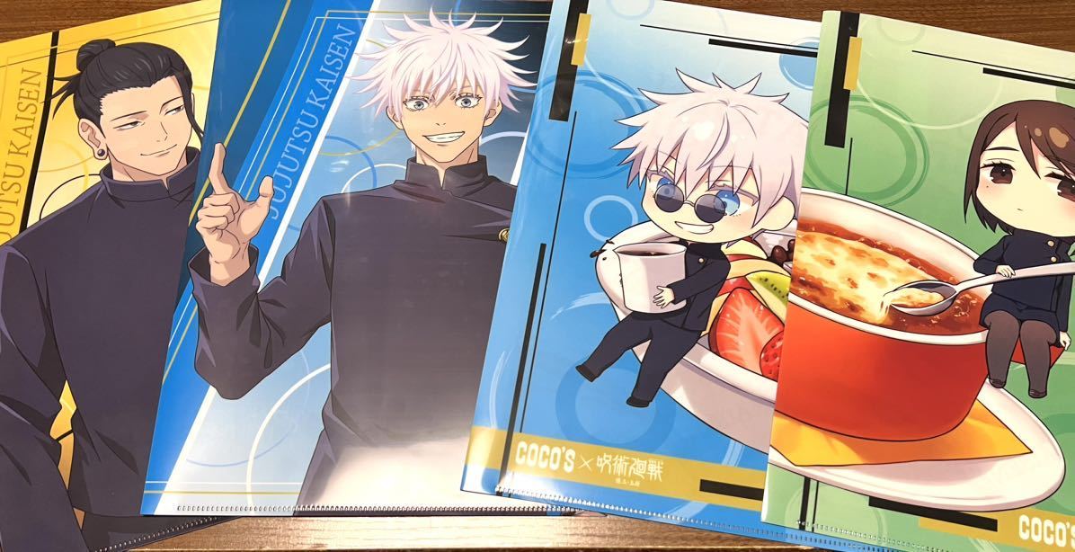 呪術廻戦 懐玉・玉折 第2弾 クリアファイル 4種類セット拍卖