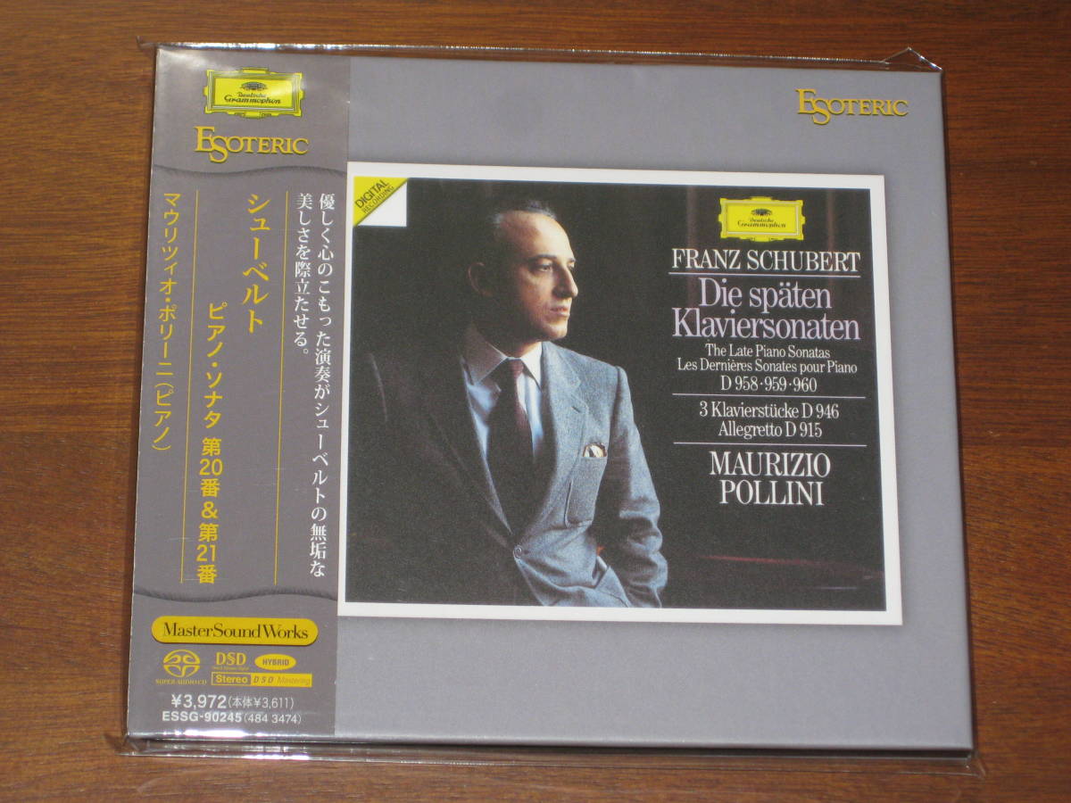 ☆画像追加☆ MAURIZIO POLLINI ポリーニ/シューベルト ピアノ・ソナタ 20 & 21番 ESSG-90245 2021年発売 Esoteric社 Hybrid SACD 国内帯有拍卖