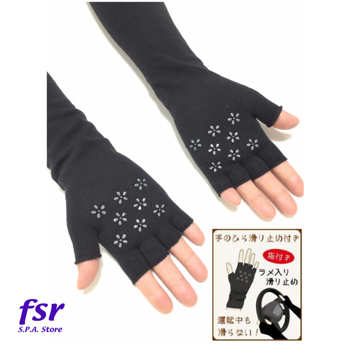 アームカバー 45cmひじ上丈 紫外線カット UV効果 日焼け防止 冷房対策 腕カバー 手袋 指付き 手のひら滑り止め付き ACV-2244-B拍卖