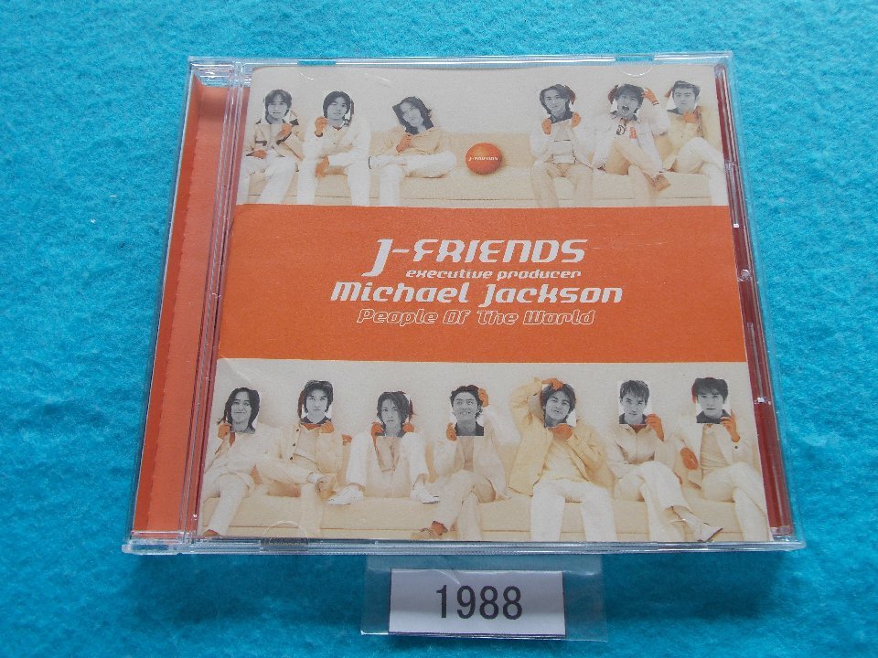 CD/J-FRIENDS/People Of The World/ジェイ-フレンズ/ピープル・オブ・ザ・ワールド/管1988拍卖
