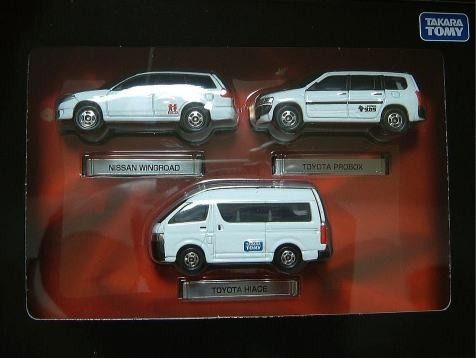 トミカ トイホビーマーケット 1st.アニバーサリーメモリアル(3台セット)拍卖