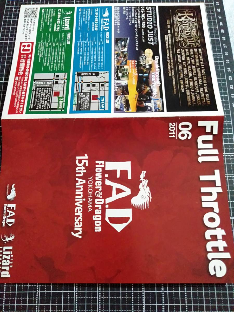 FAD FUll Throttle 2011 6 冊子 スケジュール 10-FEET /拍卖