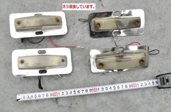 【LEDマーカー】4個セット 24V 白 デコトラ 中古☆拍卖