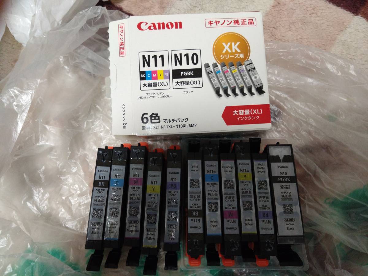 Canon 純正インクタンク 空カートリッジ6色 11個セット拍卖