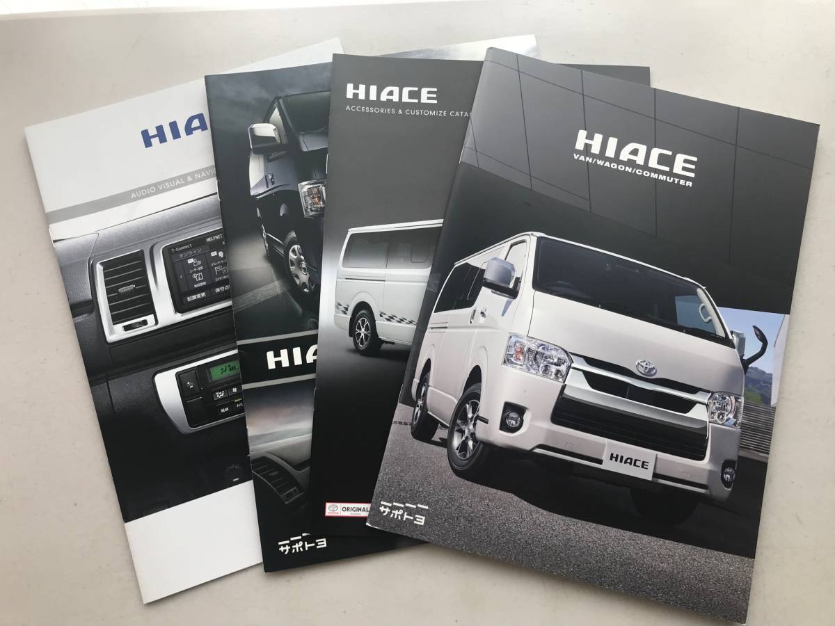 カタログ TOYOTA HIACE ハイエース 4冊 拍卖
