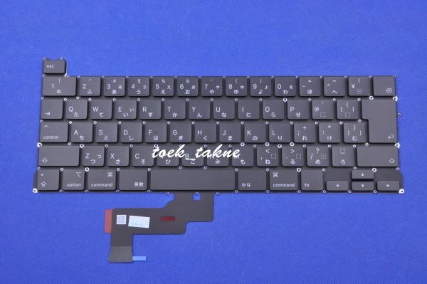 国内発送 安心保証 MacBook Pro 13-inch A2289 2020年 MXK32J/A MXK52J/A MXK62J/A MXK72J/A EMC 3456 日本語キーボード拍卖