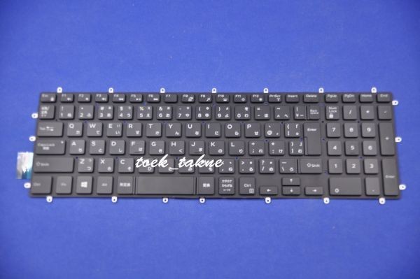 国内発送 安心保証 DELL G3 15 3500 3590 P89F、G3 3579 P75F、G3 3779 P35E 日本語キーボード バックライトあり拍卖