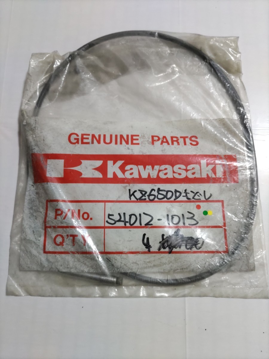 横浜発/KZ650D/カワサキ/品番54012−1013/純正部品/絶版/廃番/希少/Kawasaki/もどし/Z650/長期間倉庫保管品/拍卖