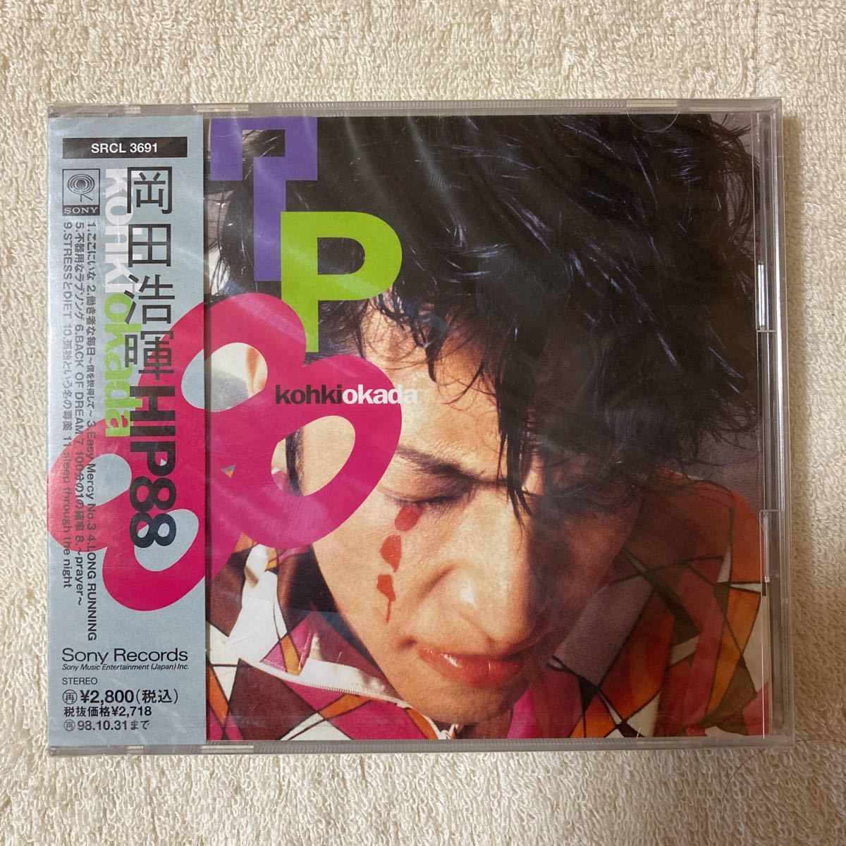 n1671 『岡田浩暉』HIP88 CD サンプル 非売品 未開封拍卖
