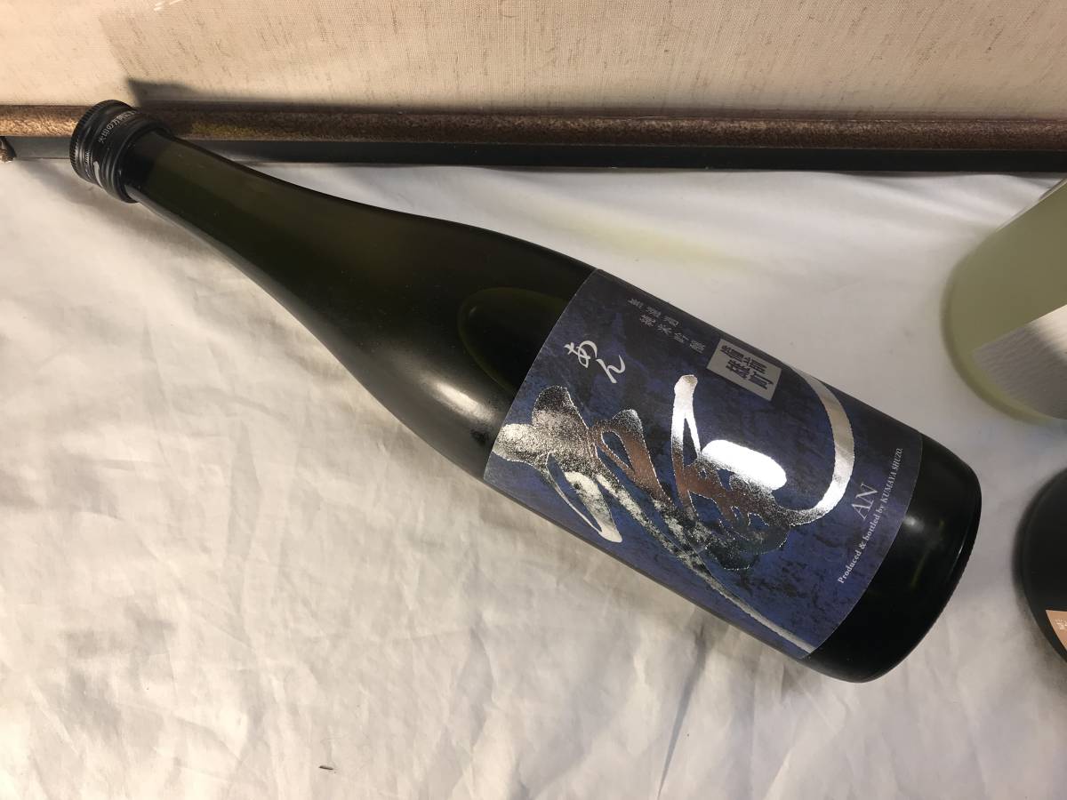 地元産の酒米「雄町米」を使った酒造り 雄町に選ばれたテロワール 熊屋酒造有限会社 庵 備前雄町 無濾過純米吟醸 原酒 720ml拍卖