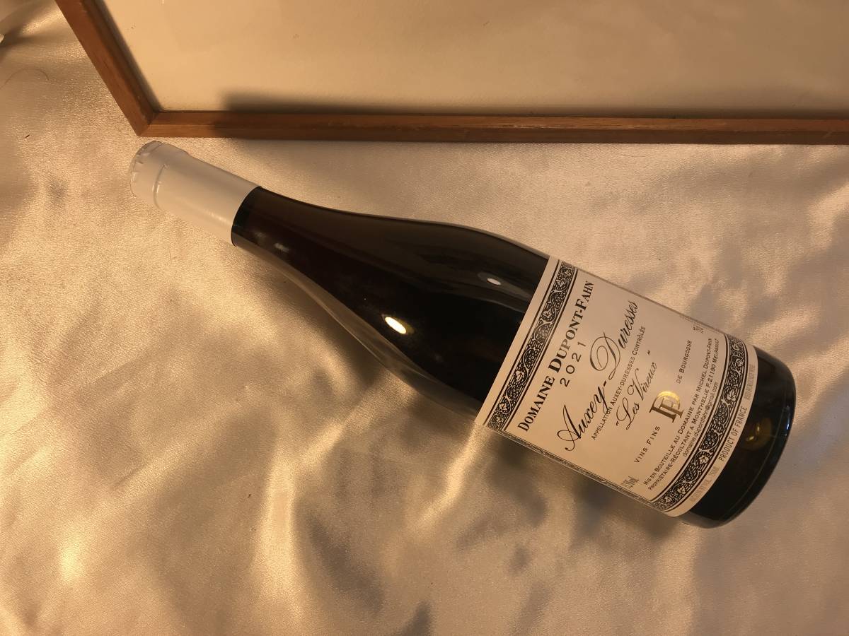 しっかりとしたタンニンが骨格を造る力強 ピノ・ノワール ドメーヌ・ミッシェル・デュポン・ファン2021オークセイ・デュレス レ・ヴィルー拍卖