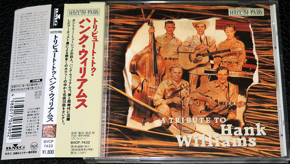 トリビュート・トゥ・ハンク・ウィリアムス A TRIBUTE TO Hank Williams 同時代アーティスト往年録音26曲 稀少盤拍卖