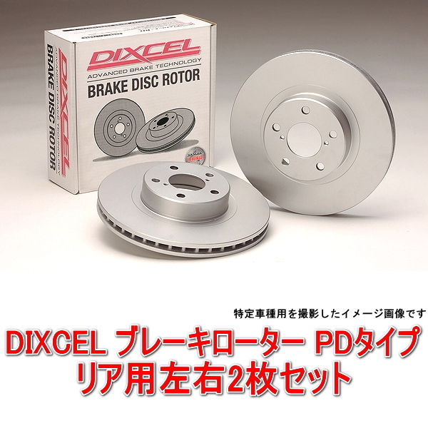 インプレッサ WRX STi GDB ブレンボ PCD114.3 E型/F型/G型 リア用2枚 DIXCEL ブレーキローター PDタイプ PD3657014拍卖
