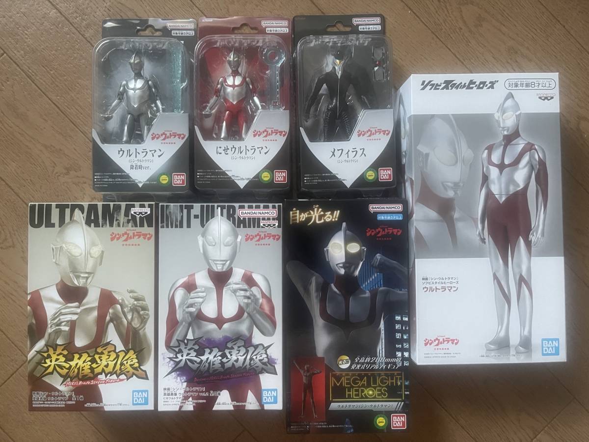 メガライトヒーローズ ソフビスタイルヒーローズ 英雄勇像 ウルトラアクションフィギュア「シン・ウルトラマン」7個セット拍卖