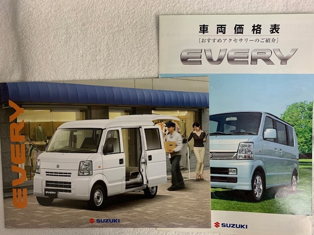 ※売り切り!レア 2008年4月 エブリィ 絶版カタログ拍卖