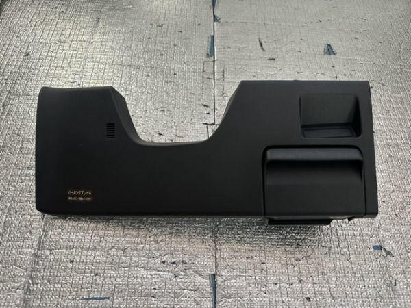 ホンダ HONDA ステップワゴン RK5 純正 下 カバー コラム トリム パネル 77300-SZW No.15019拍卖